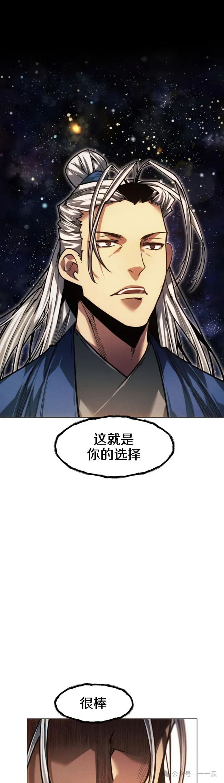 第68话40
