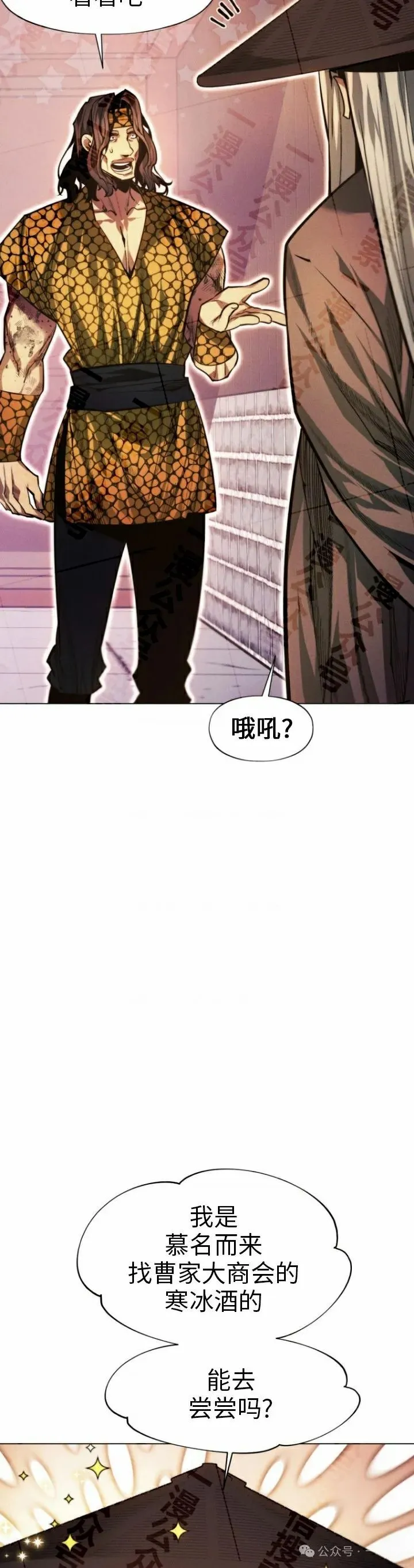 第65话32