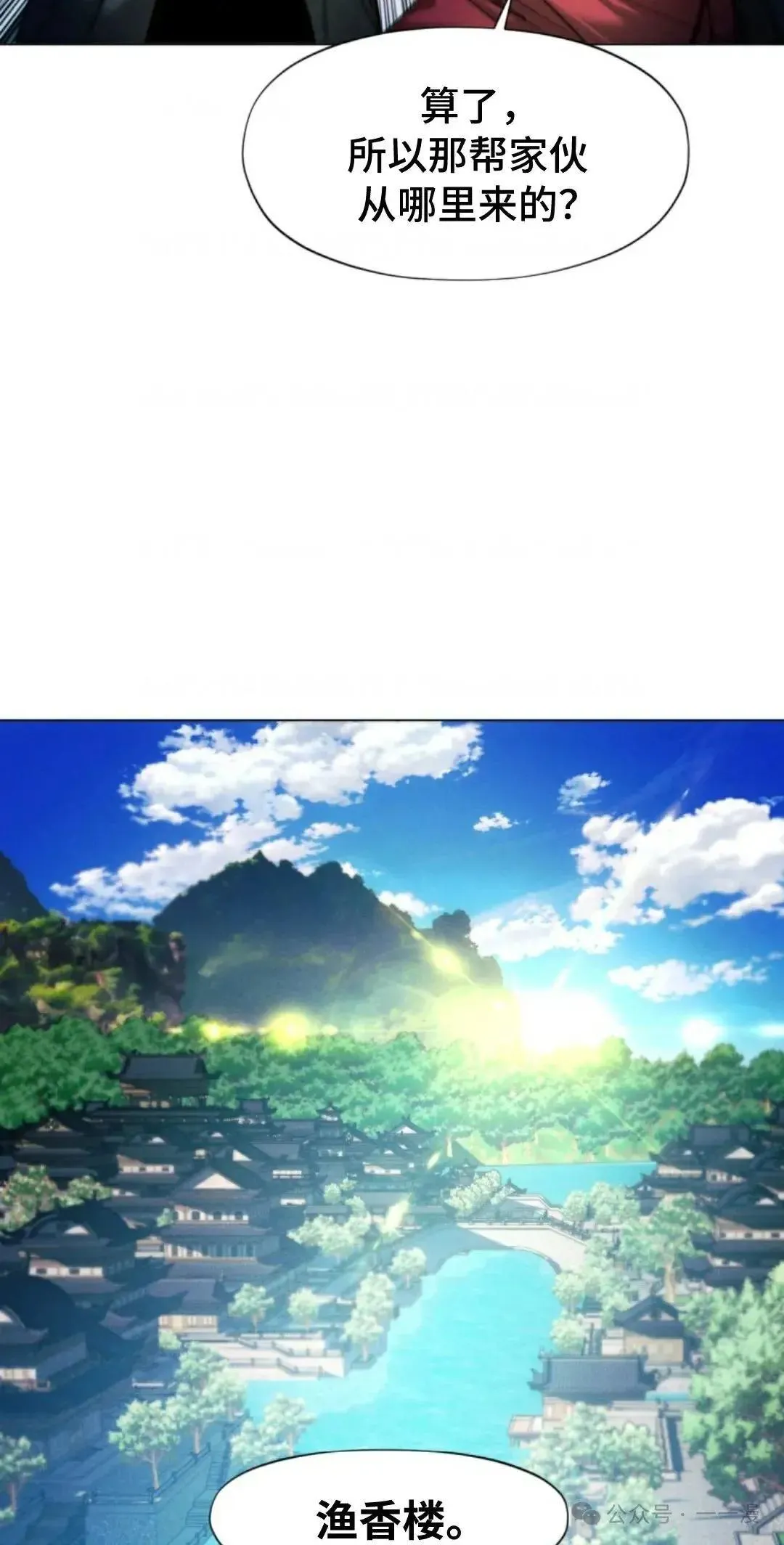第35话12