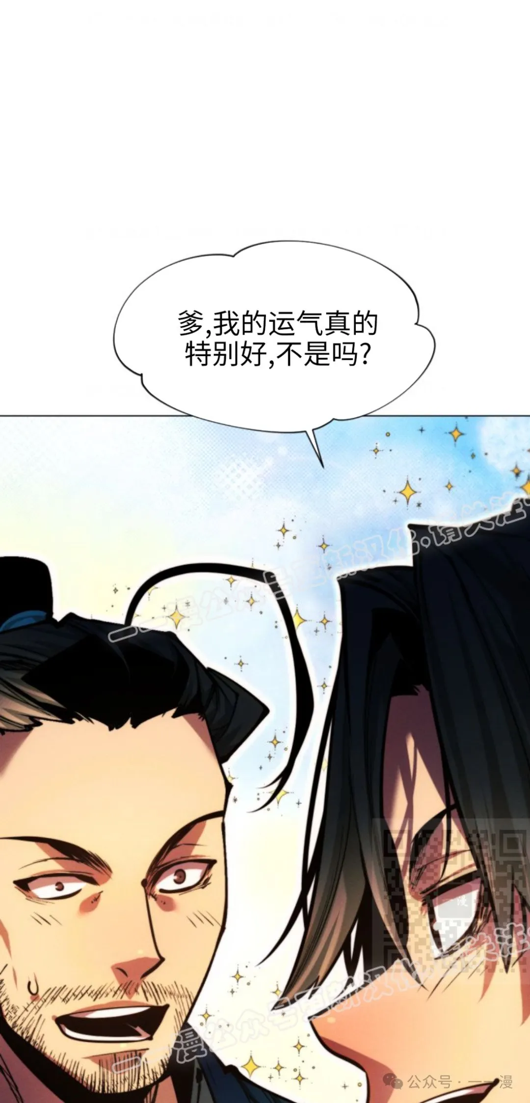 第105话39