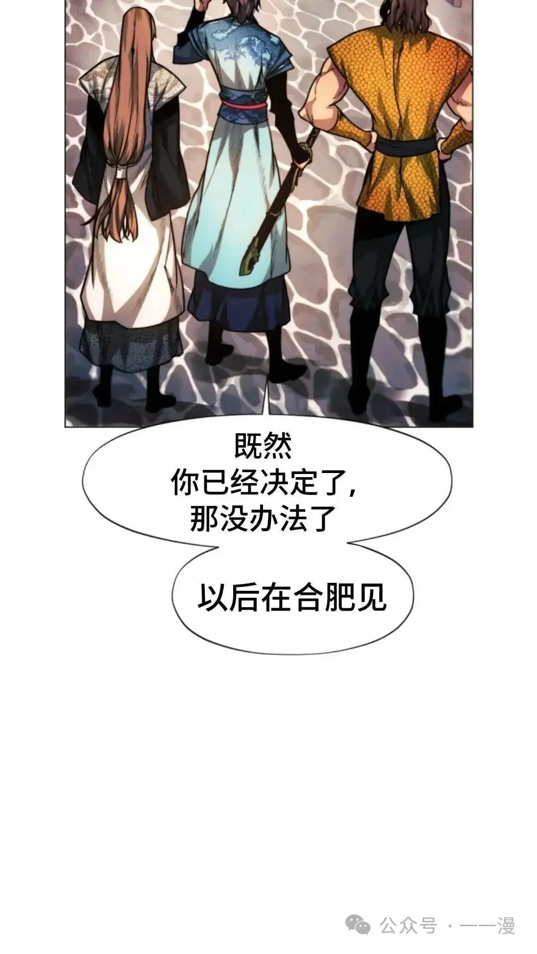 第24话100