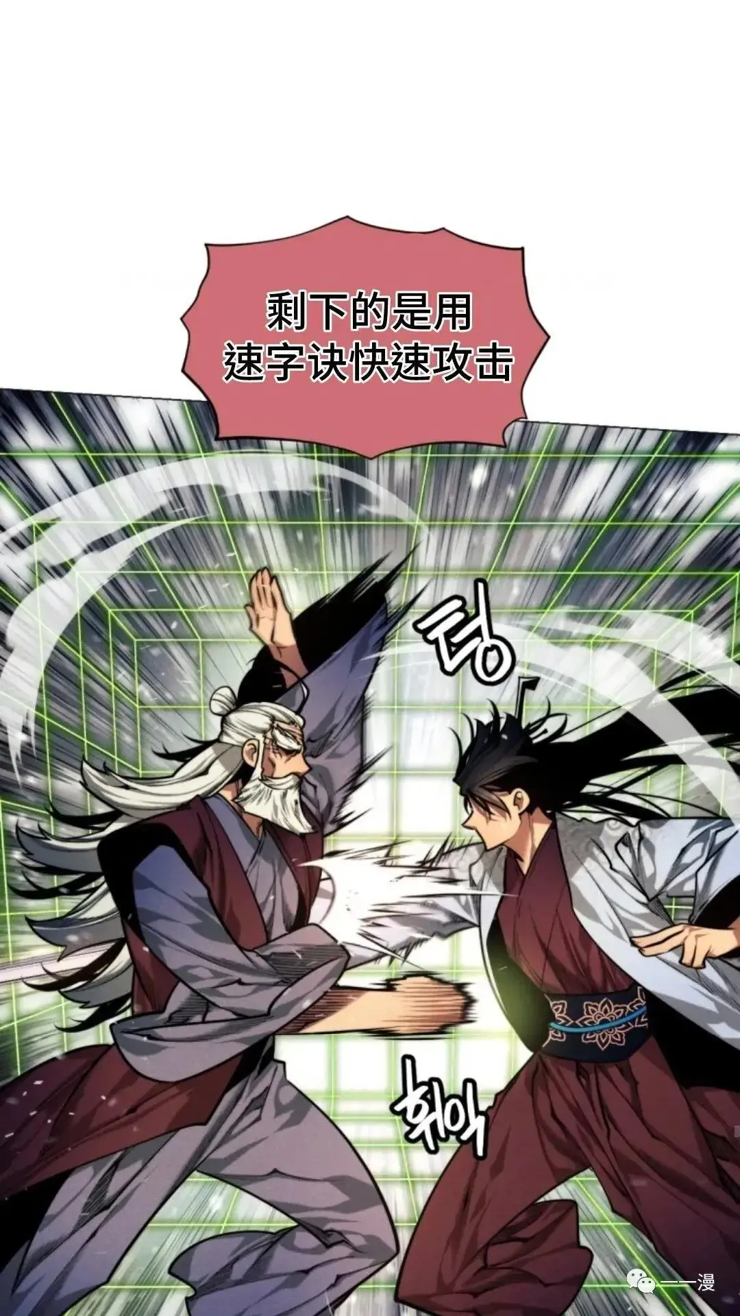 第11话75
