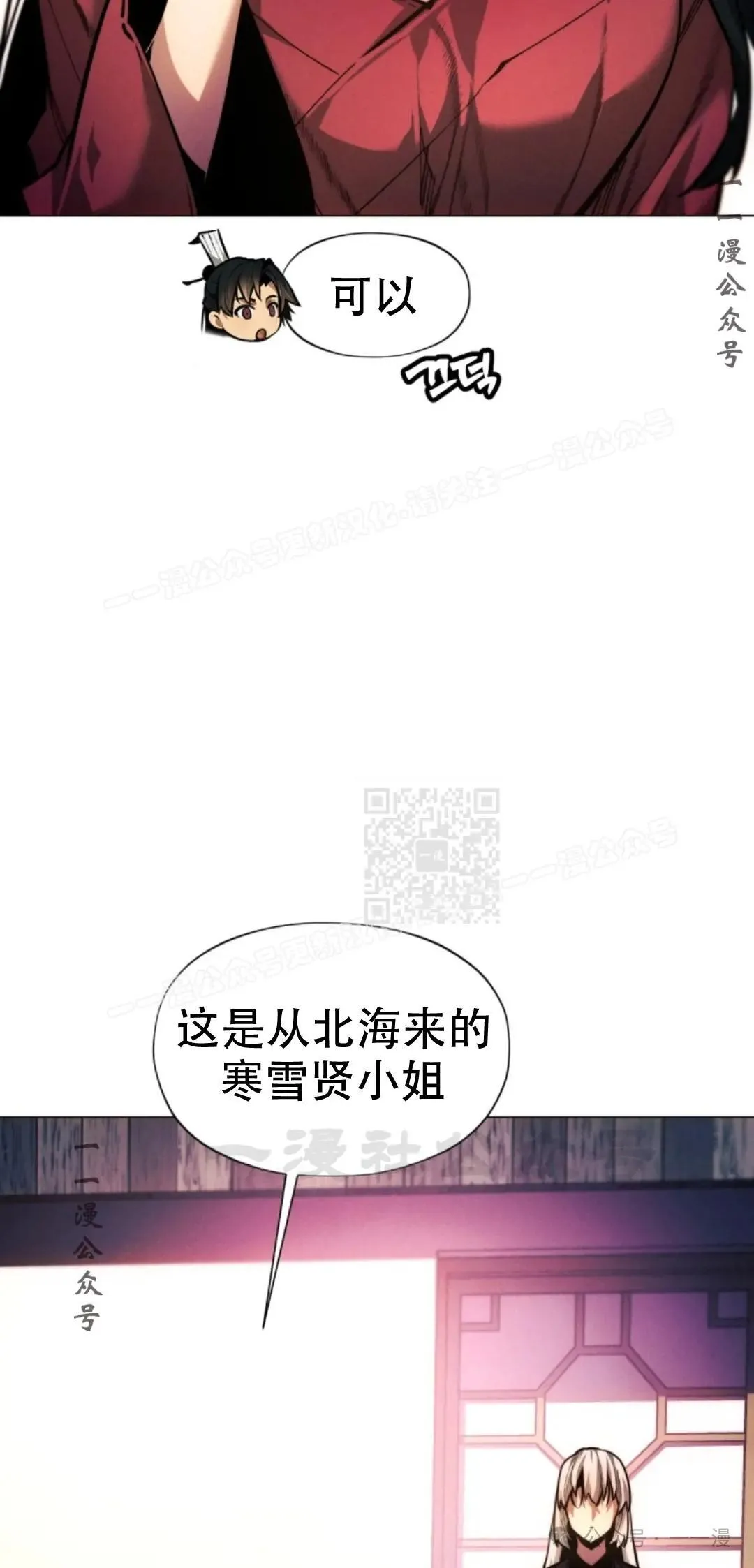 第50话86