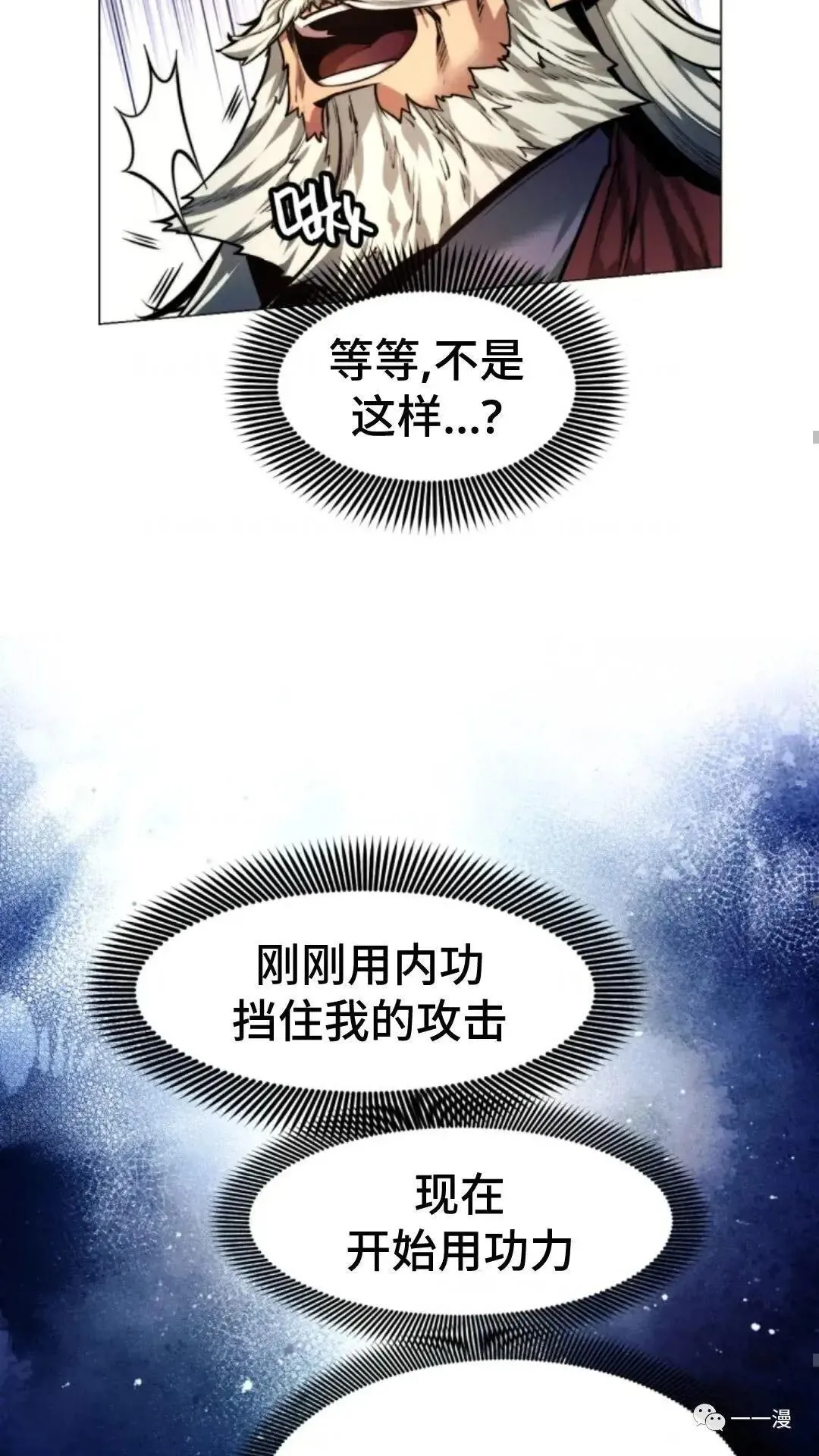 第11话80