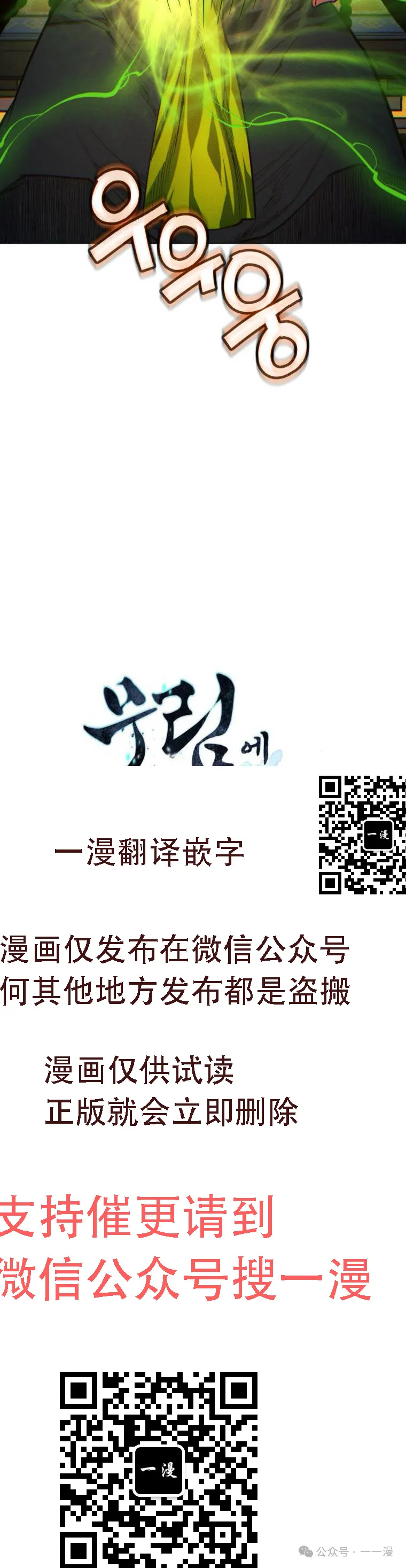 第72话74