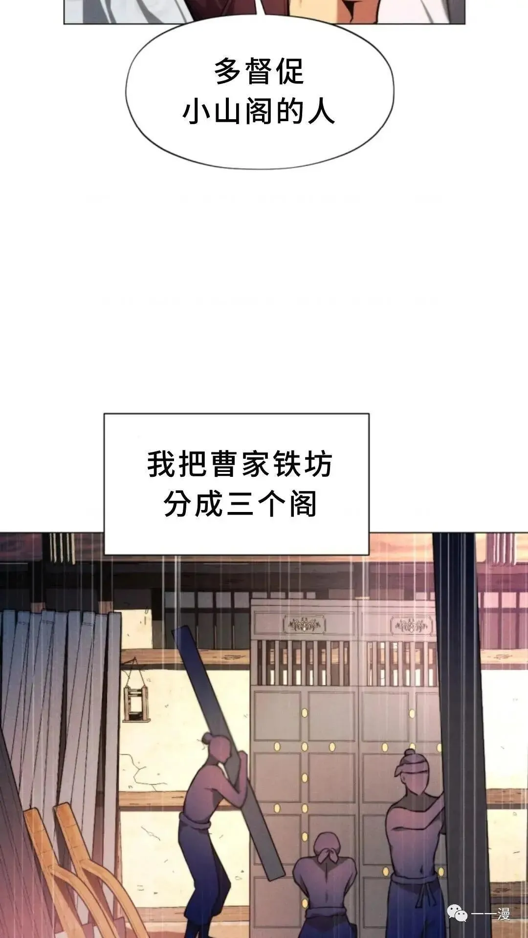 第5话63
