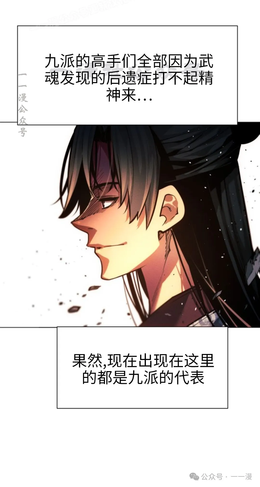 第107话109