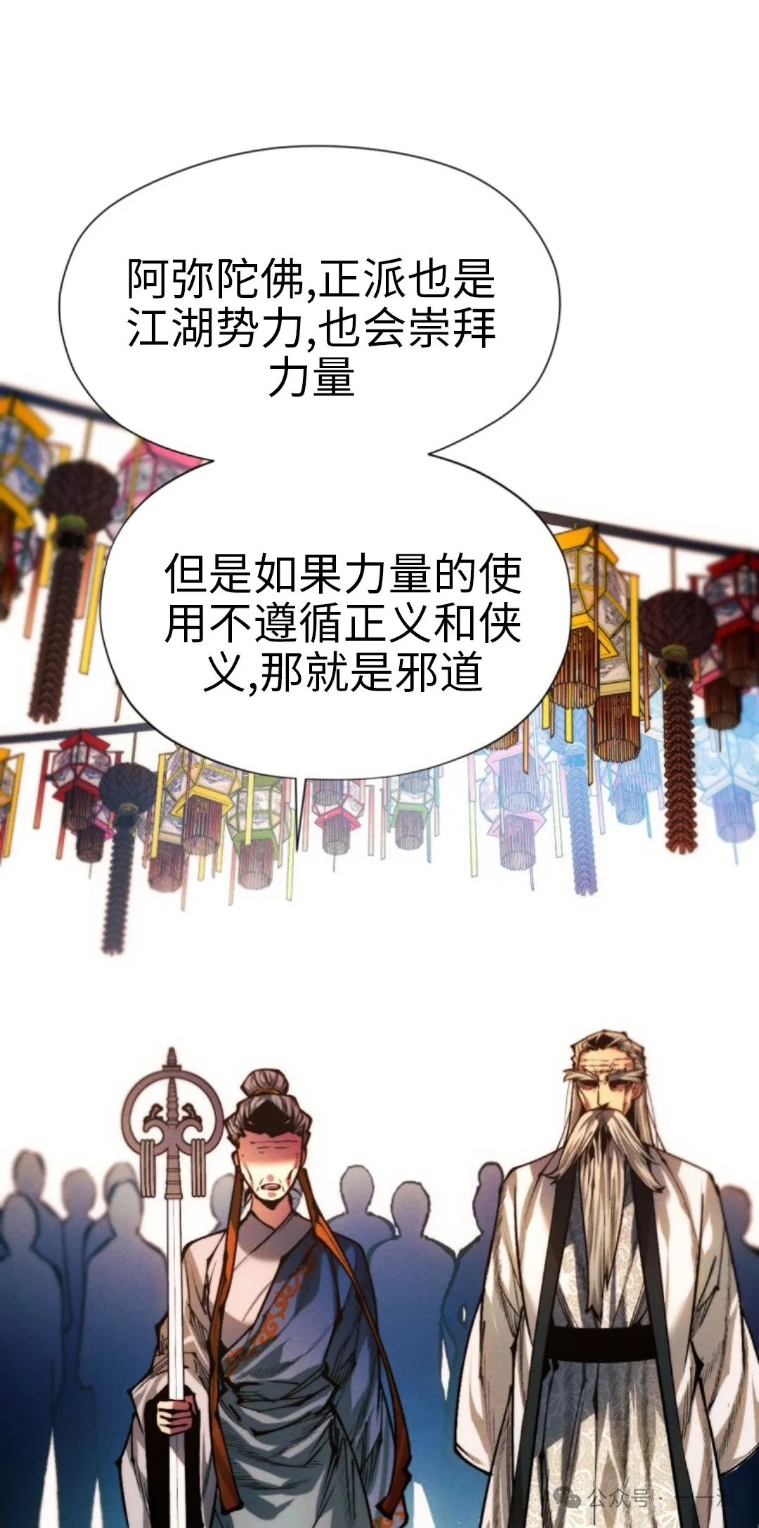 第107话121
