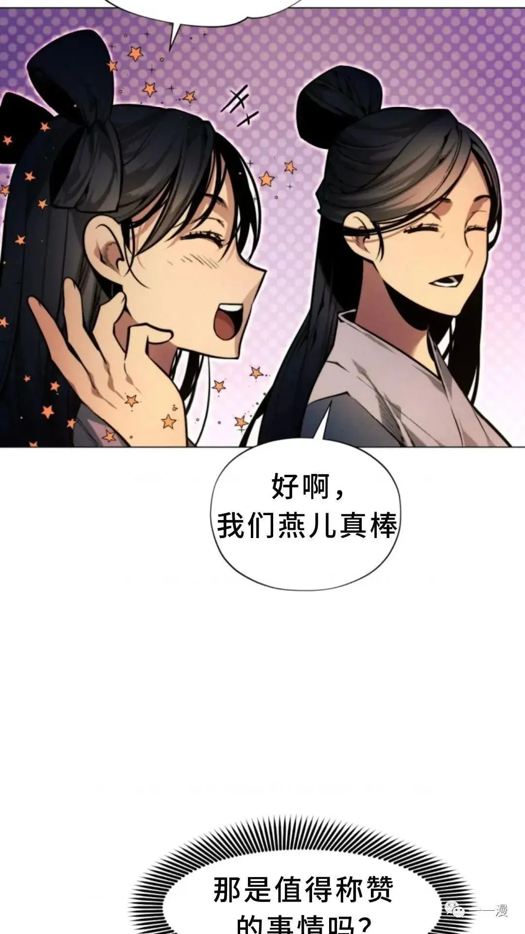 第2话37