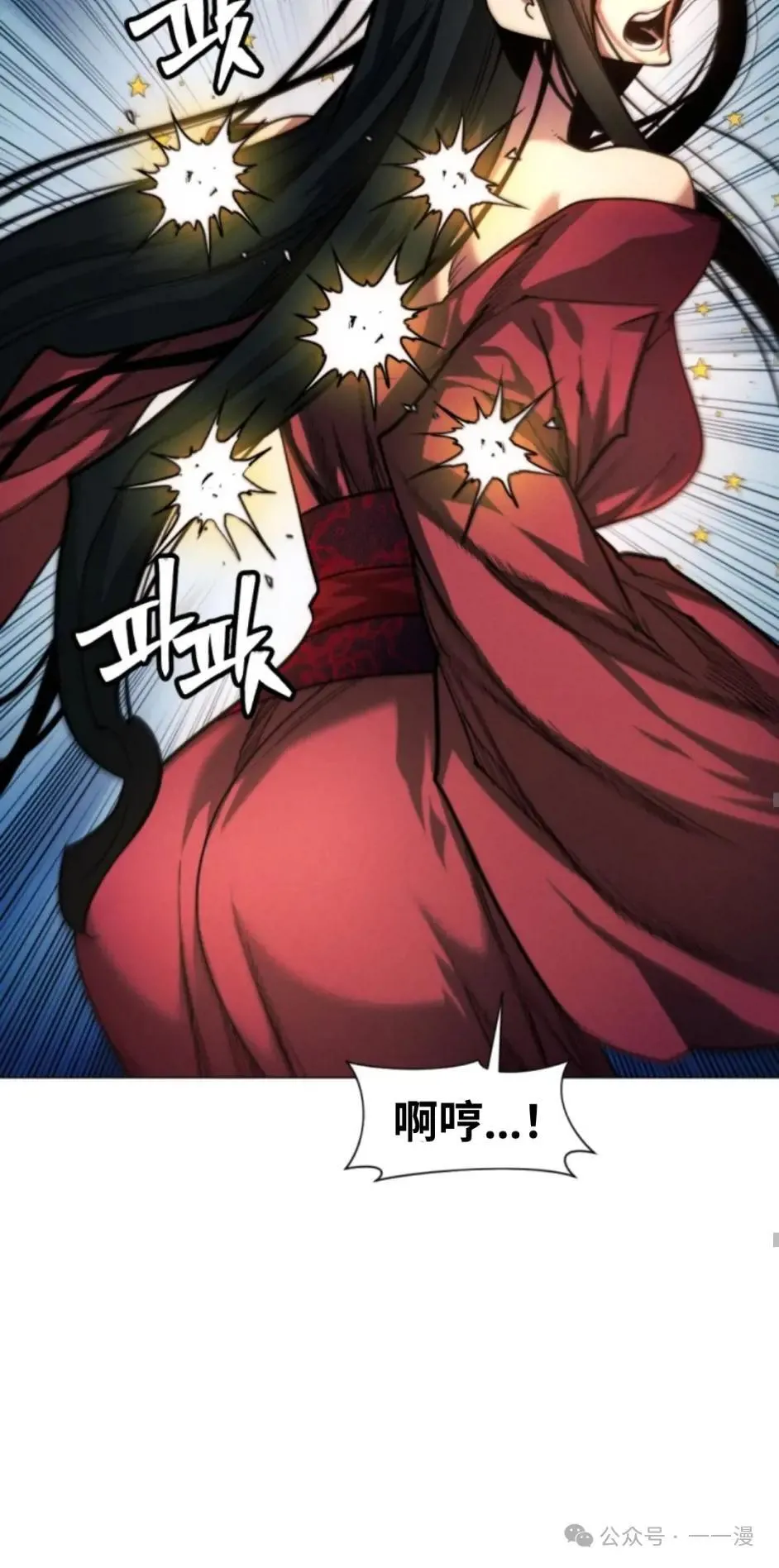 第37话73