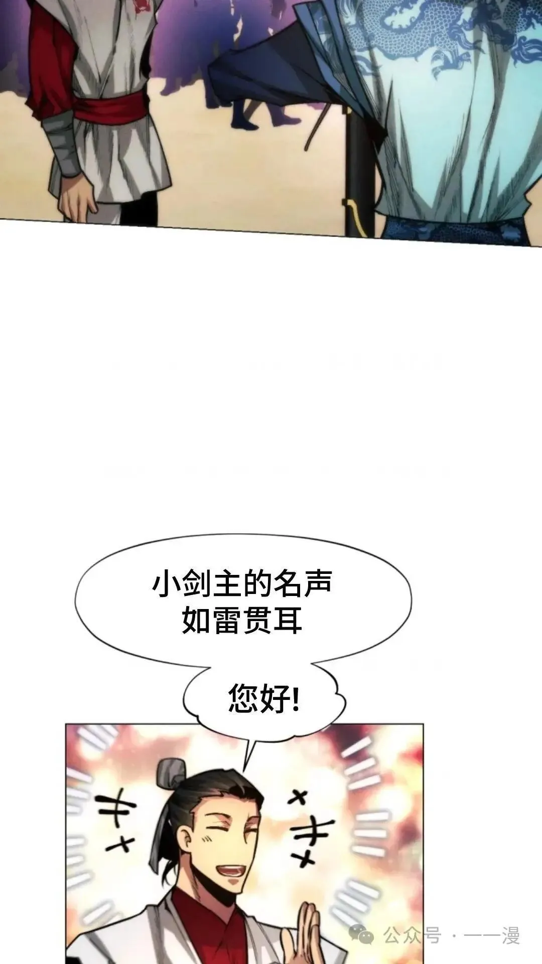 第23话41
