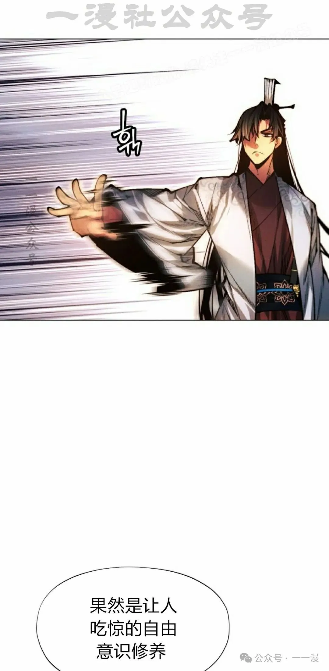 第109话23