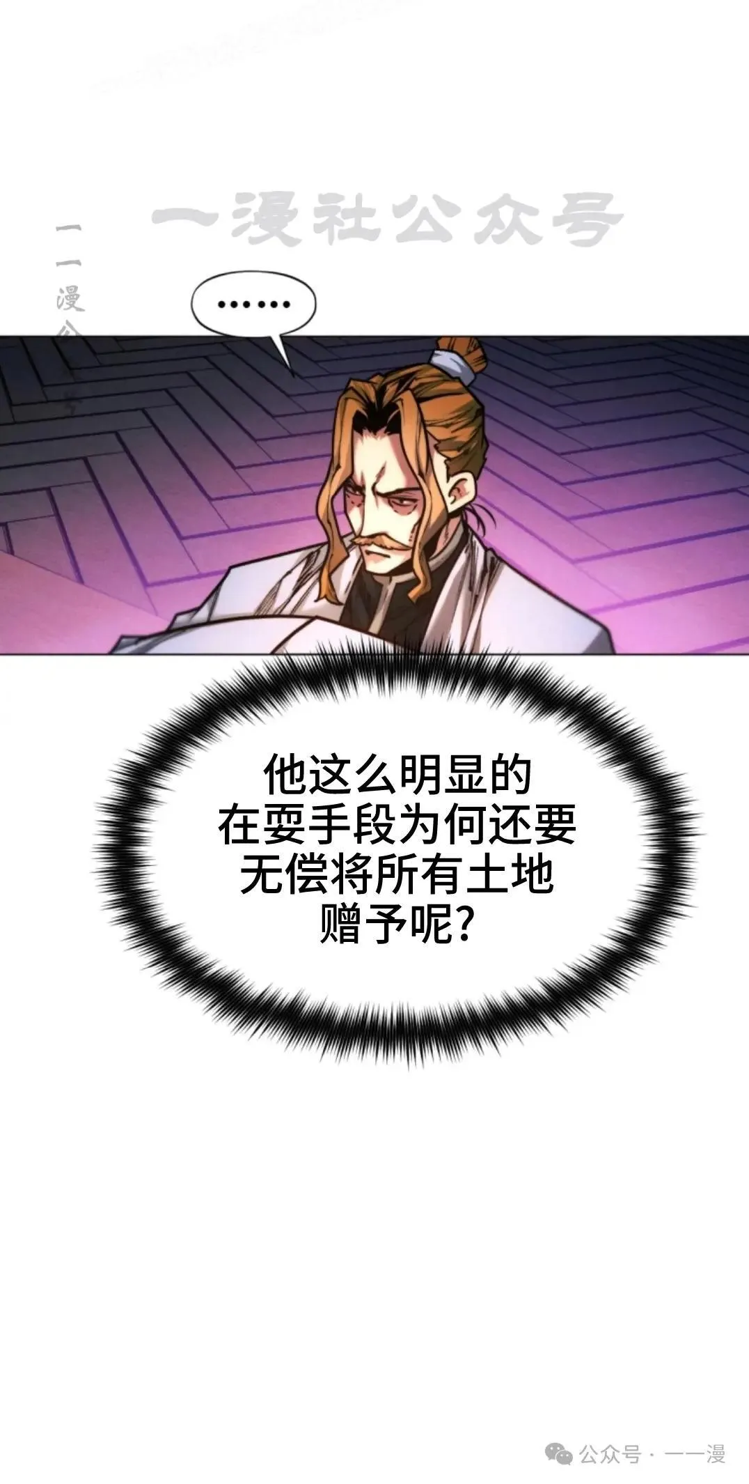 第44话19