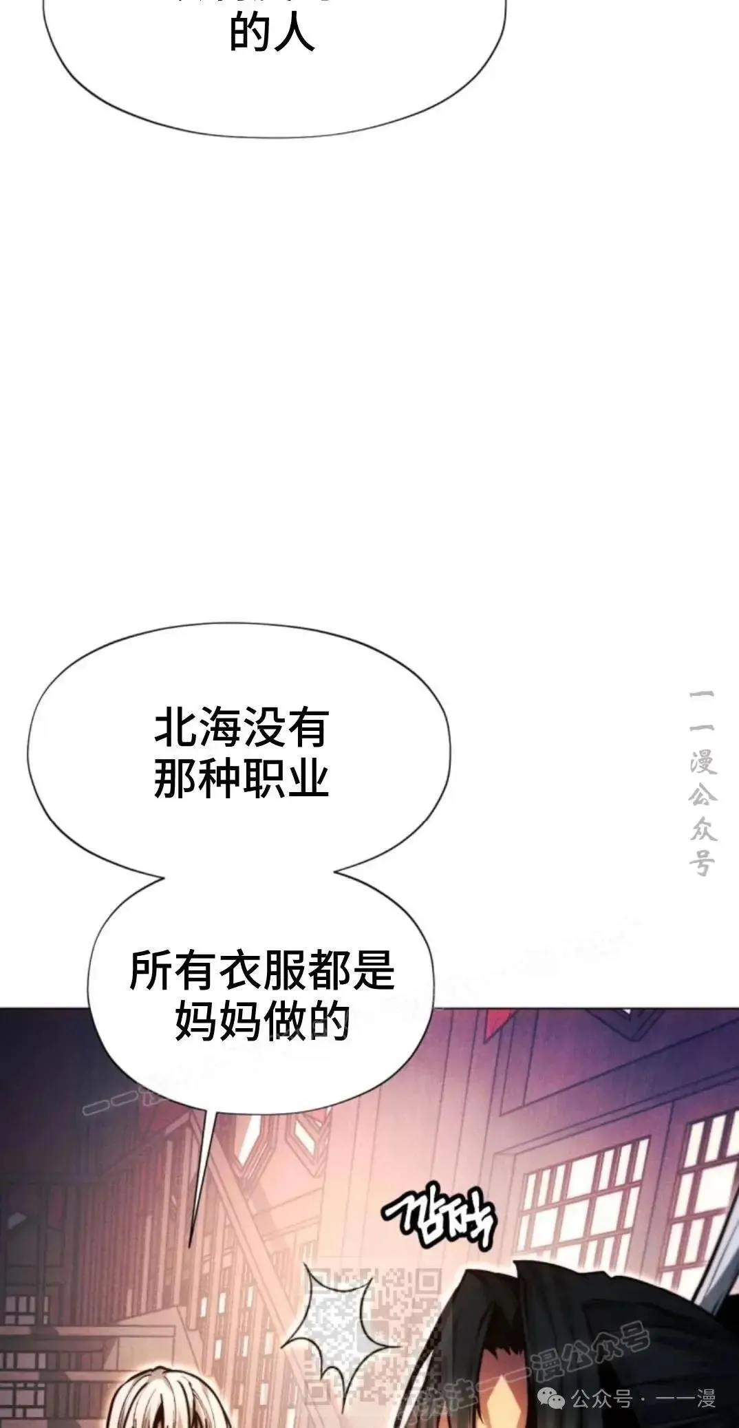 第46话38