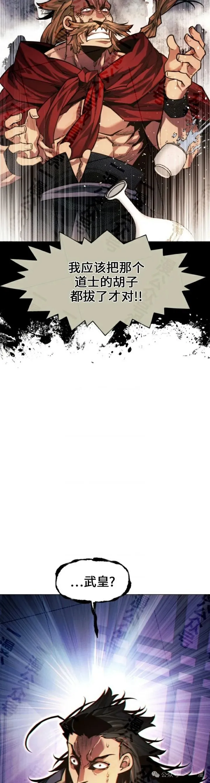 第65话57