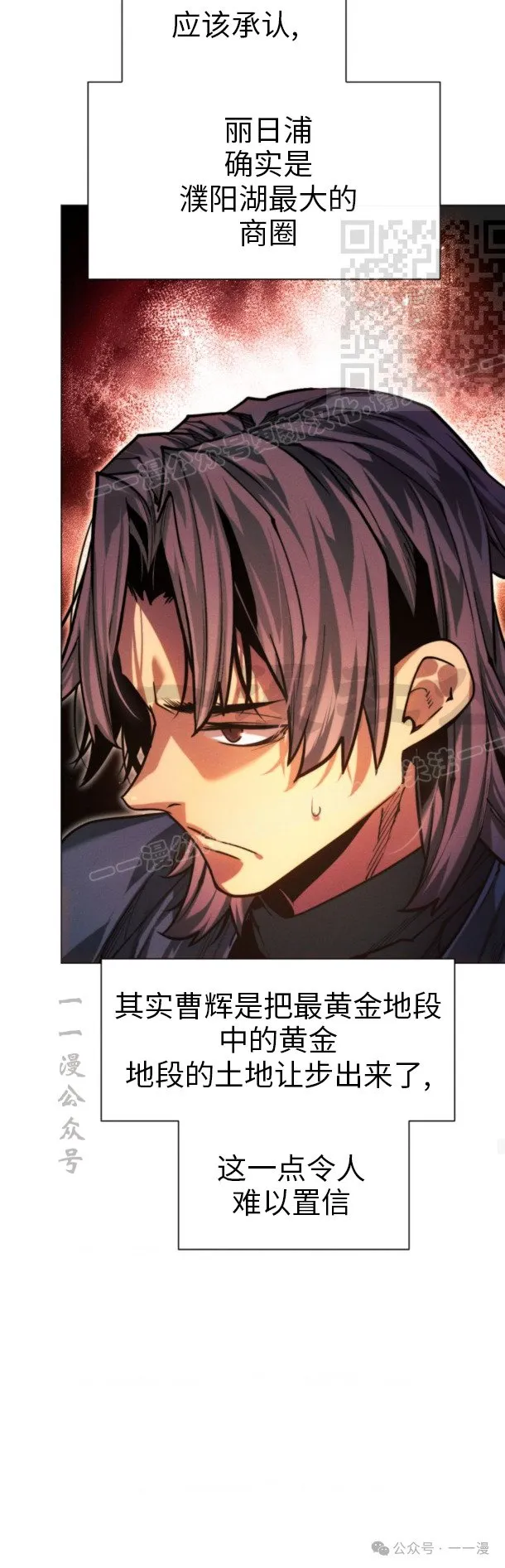 第100话60