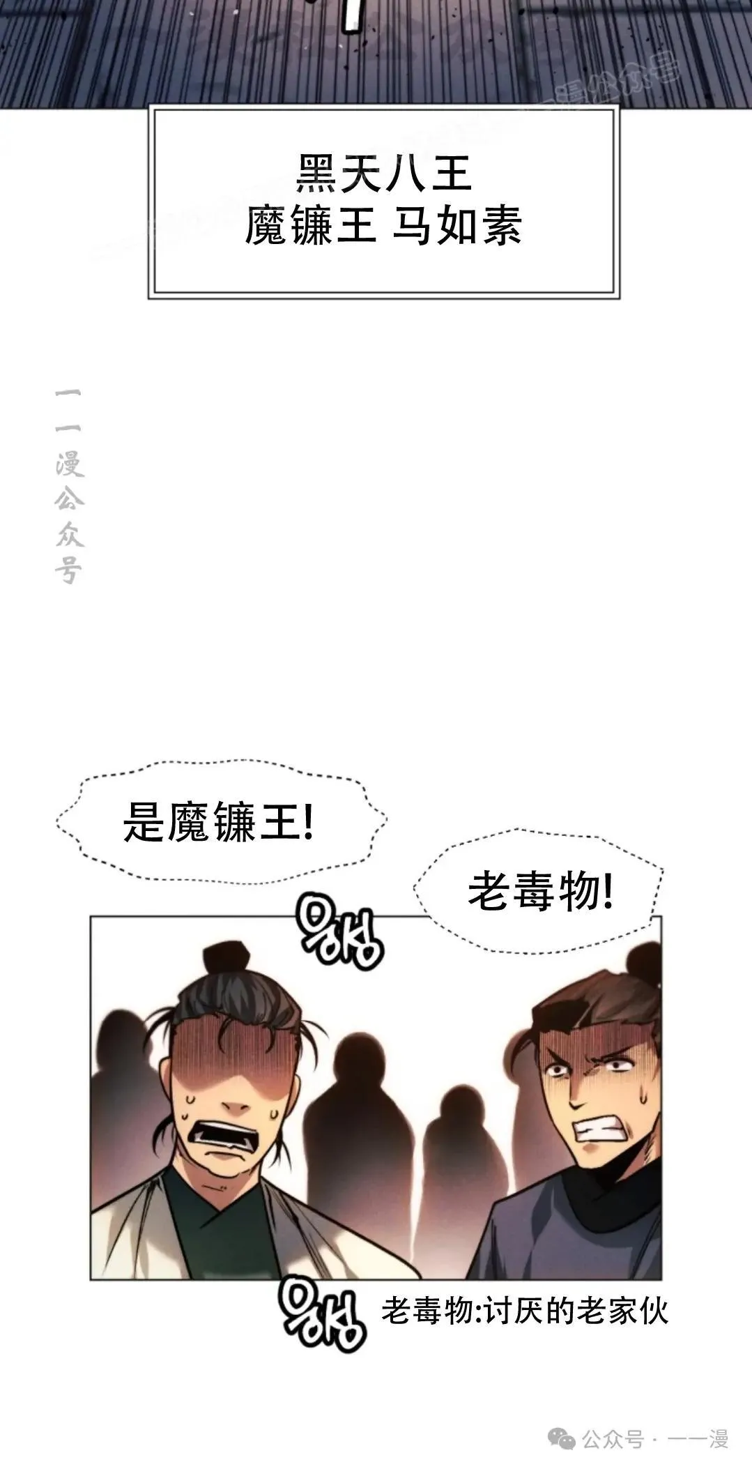 第48话53