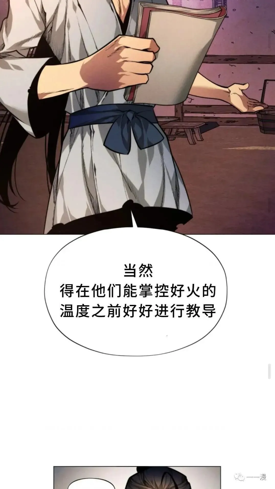 第3话96