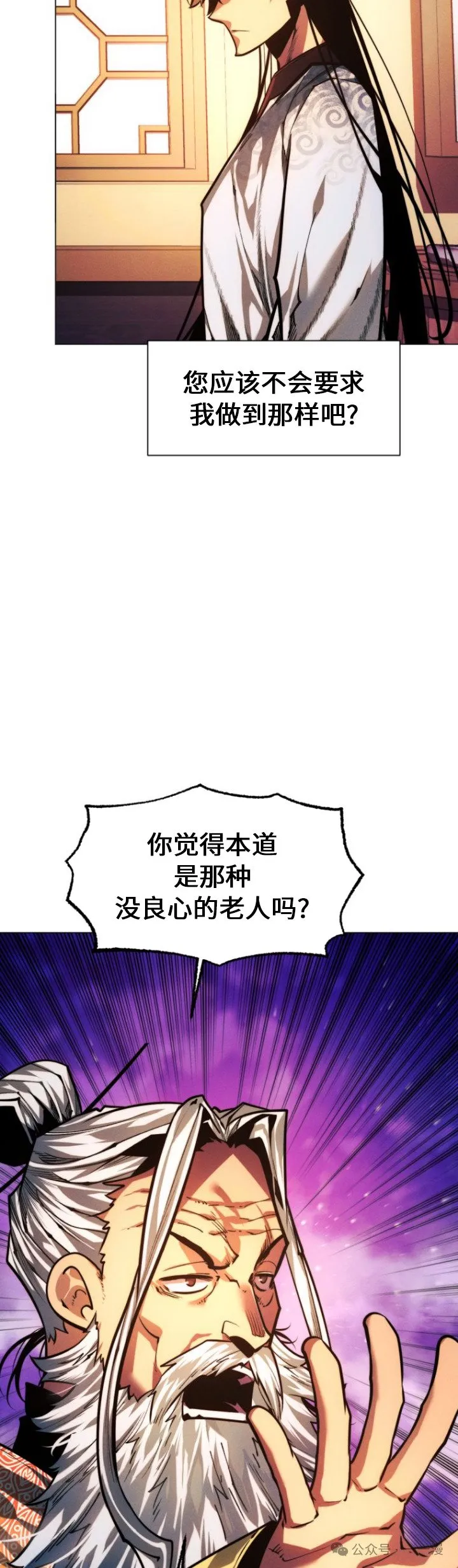 第88话16