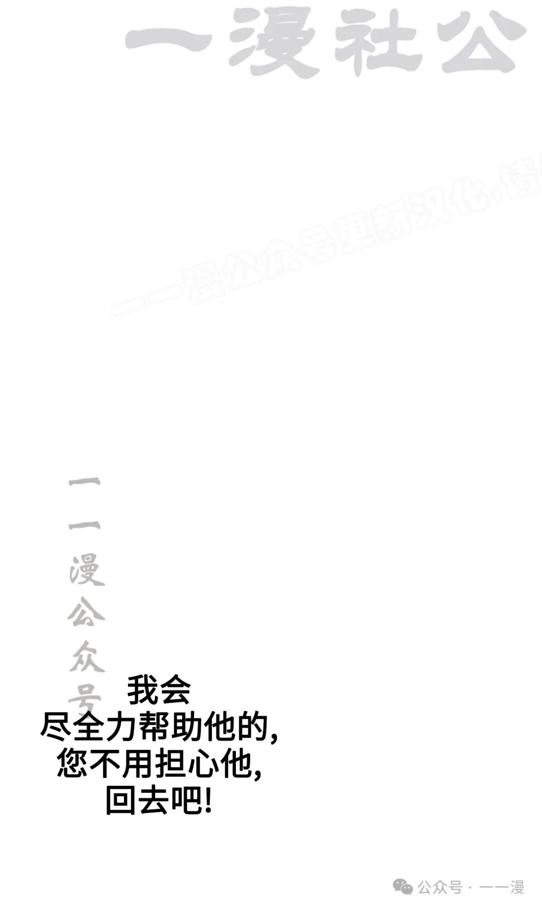 第95话46