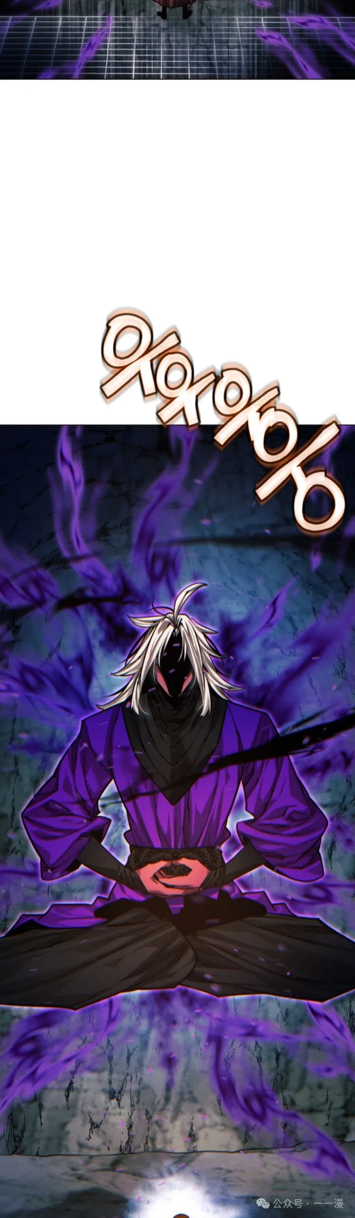 第86话20