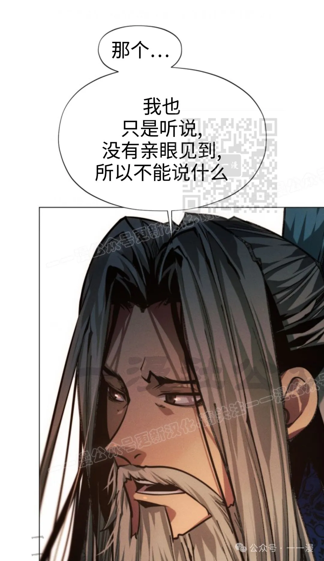 第94话104