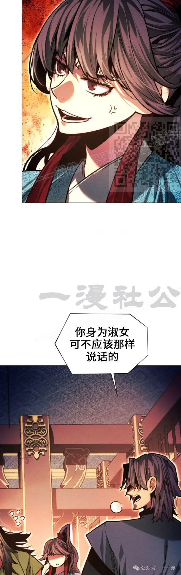 第100话5