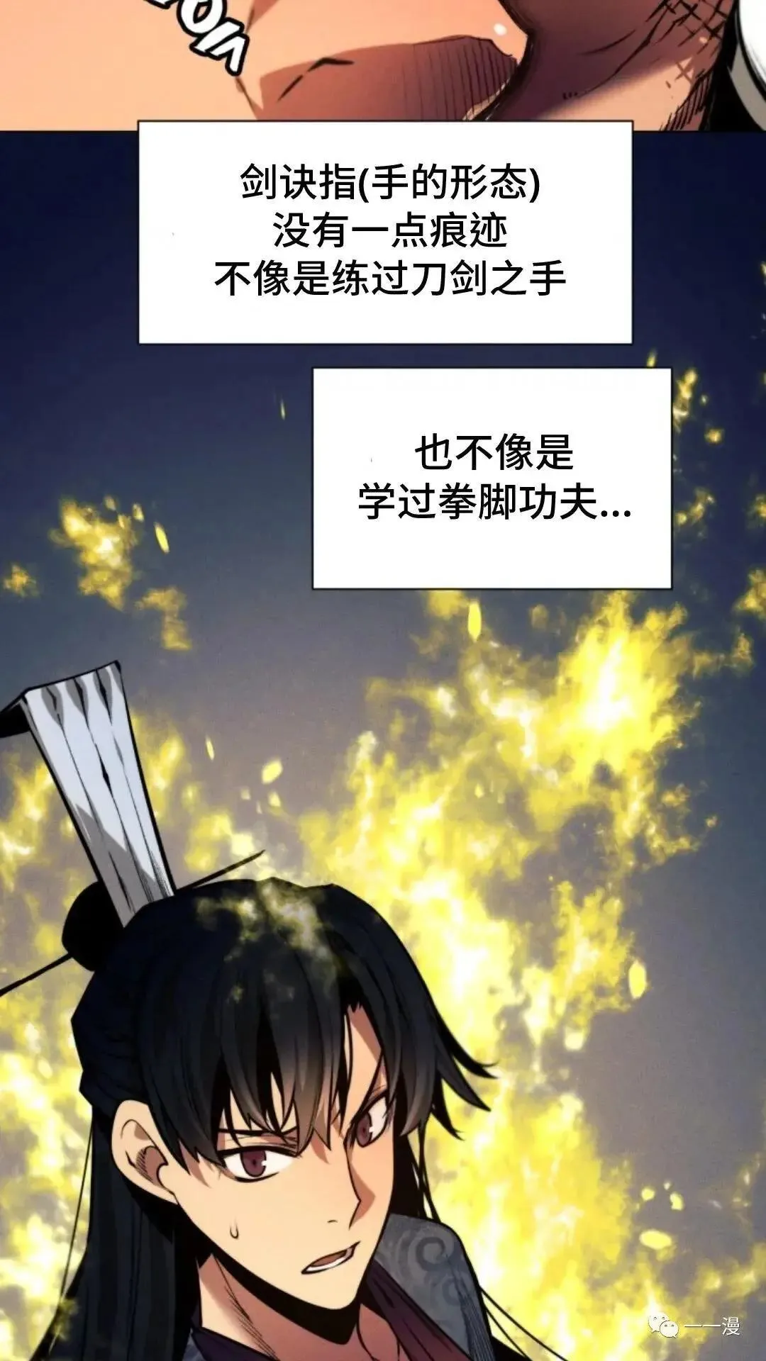 第10话107