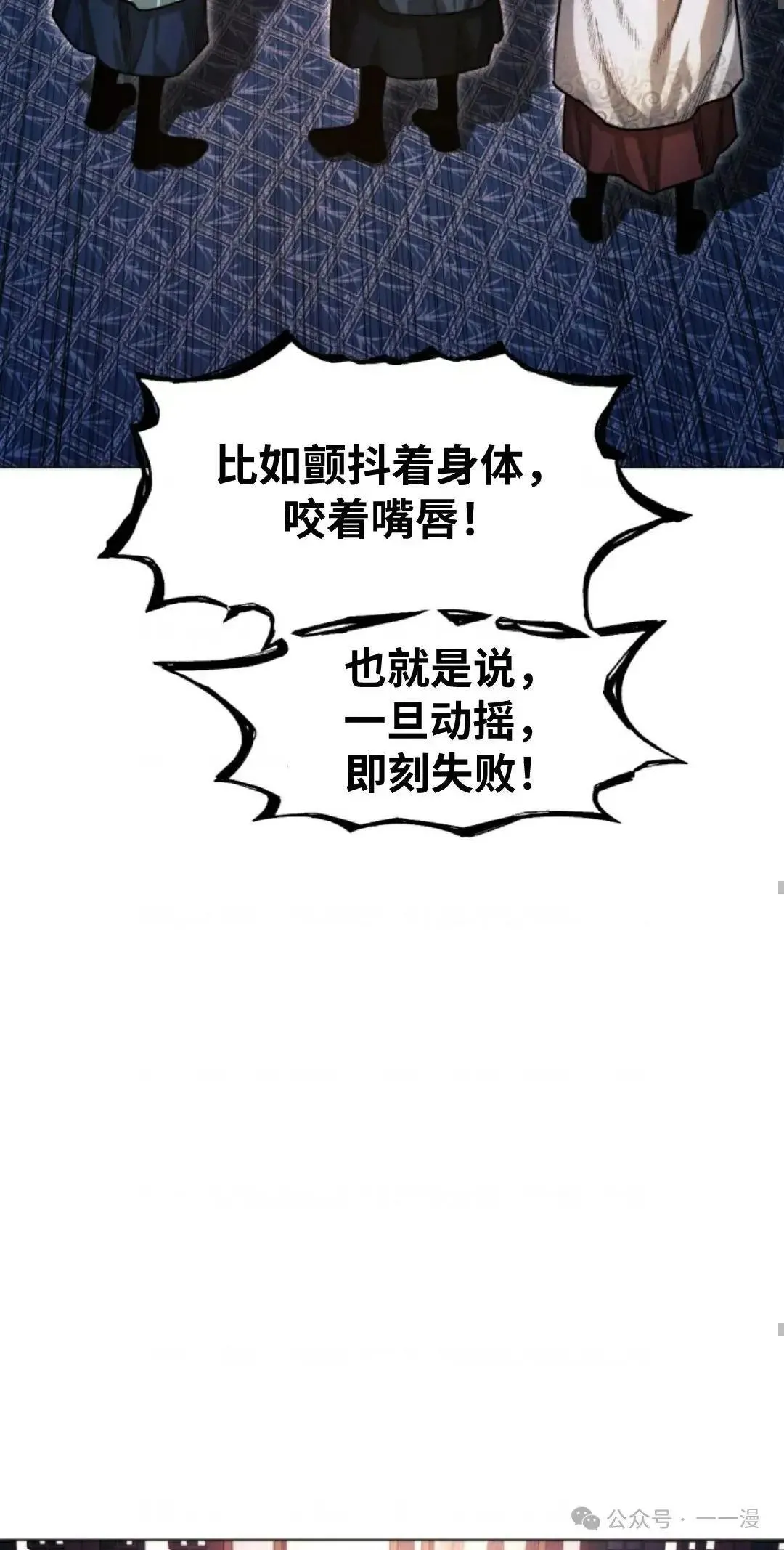 第32话72