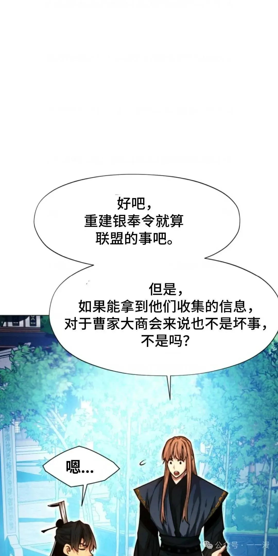 第31话98