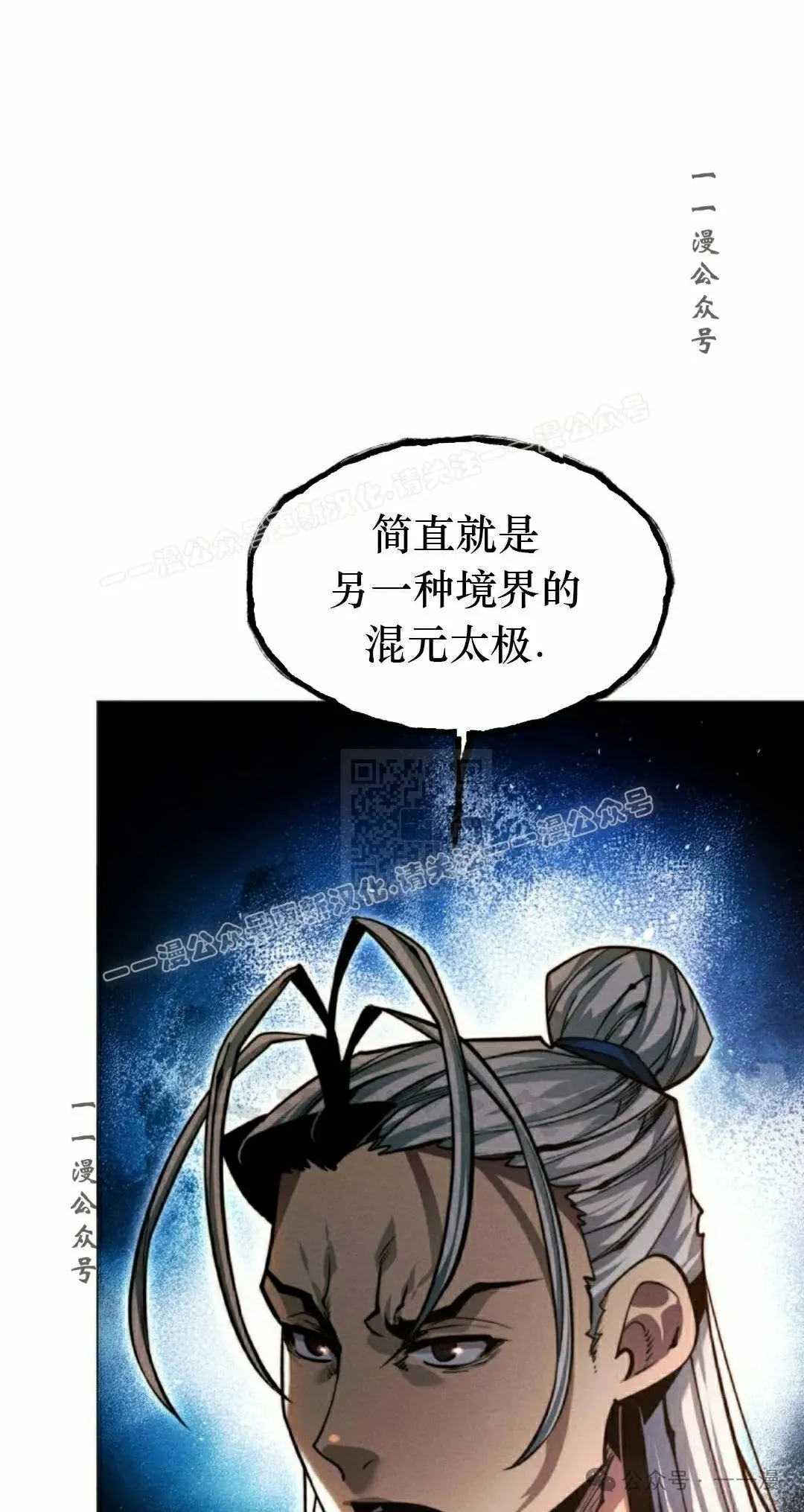 第112话46