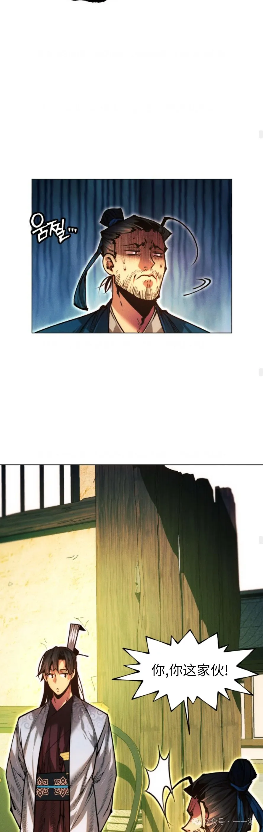 第104话54