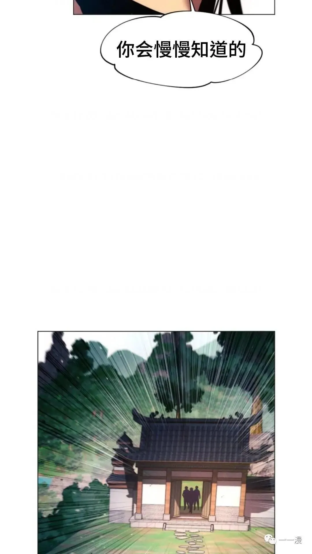 第21话28