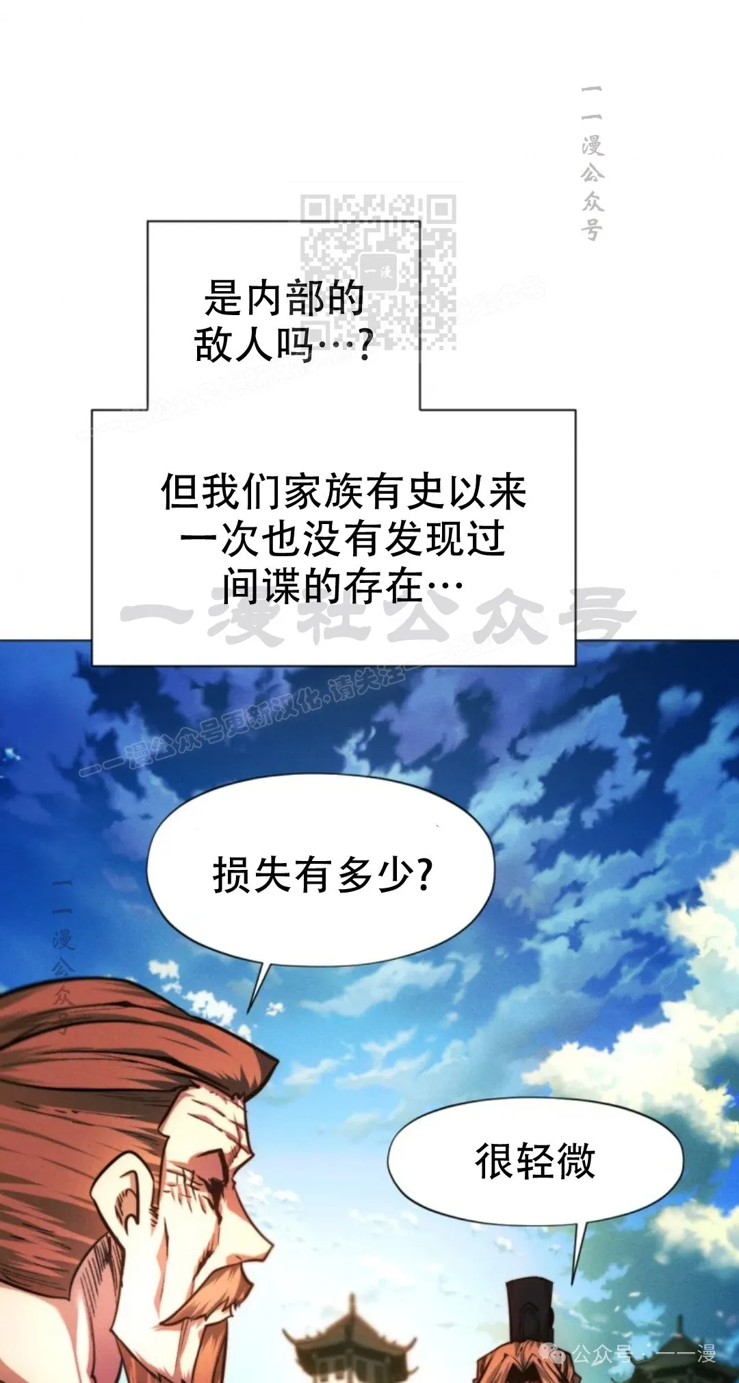 第61话50