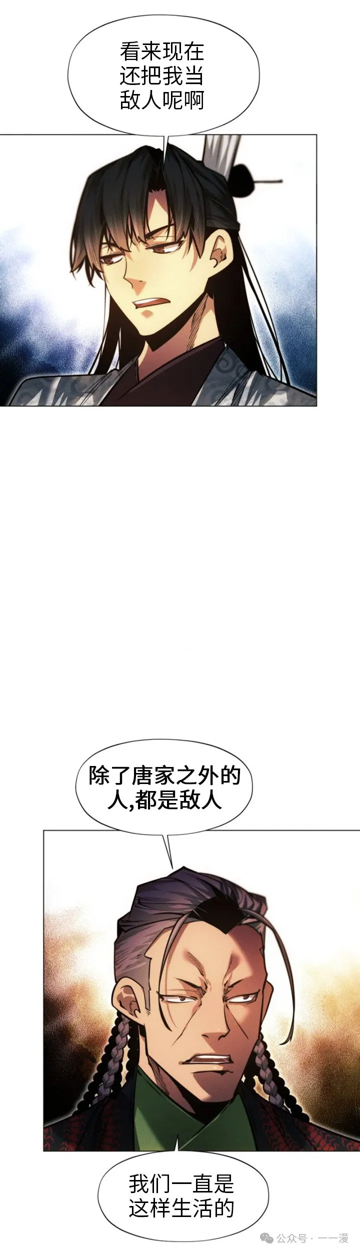第68话59