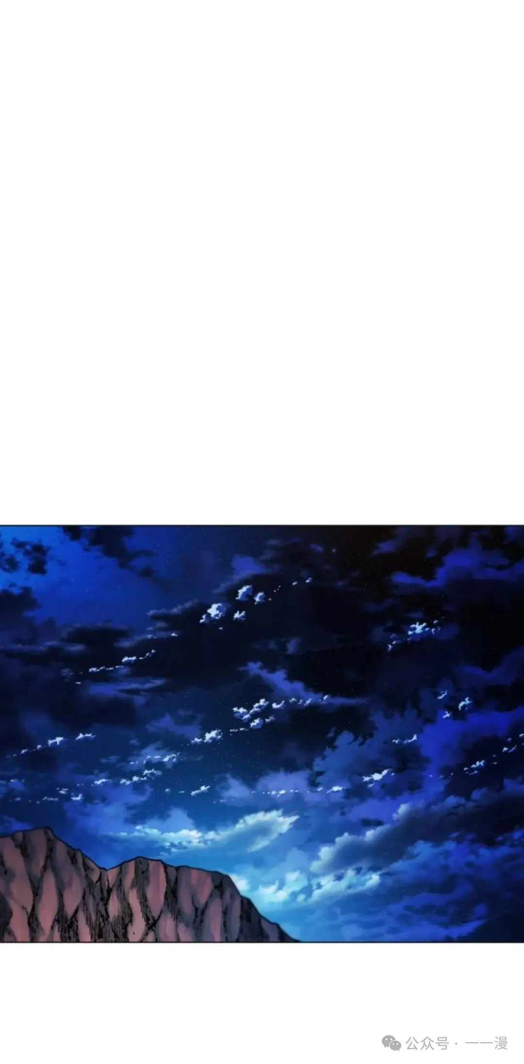 第38话61