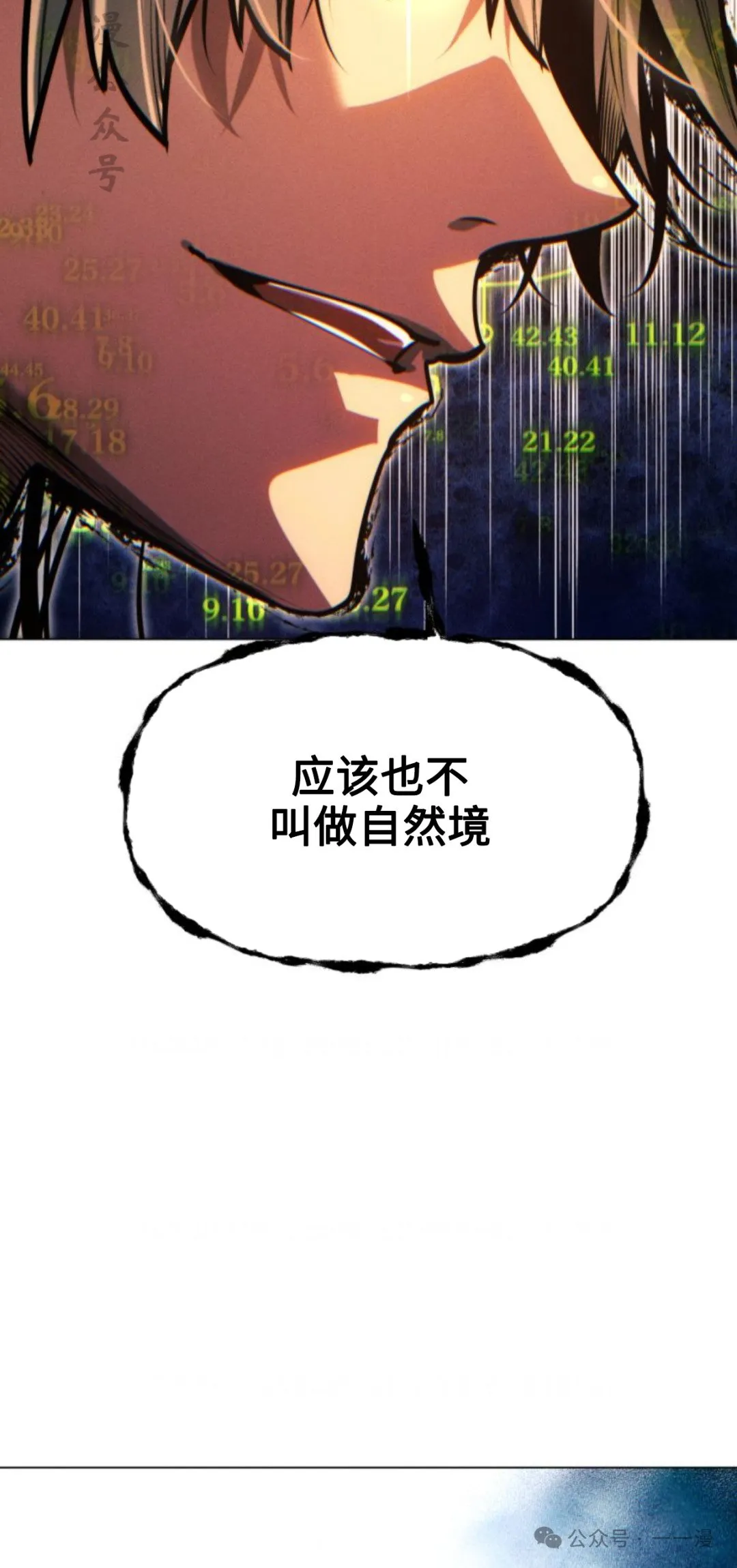 第96话15