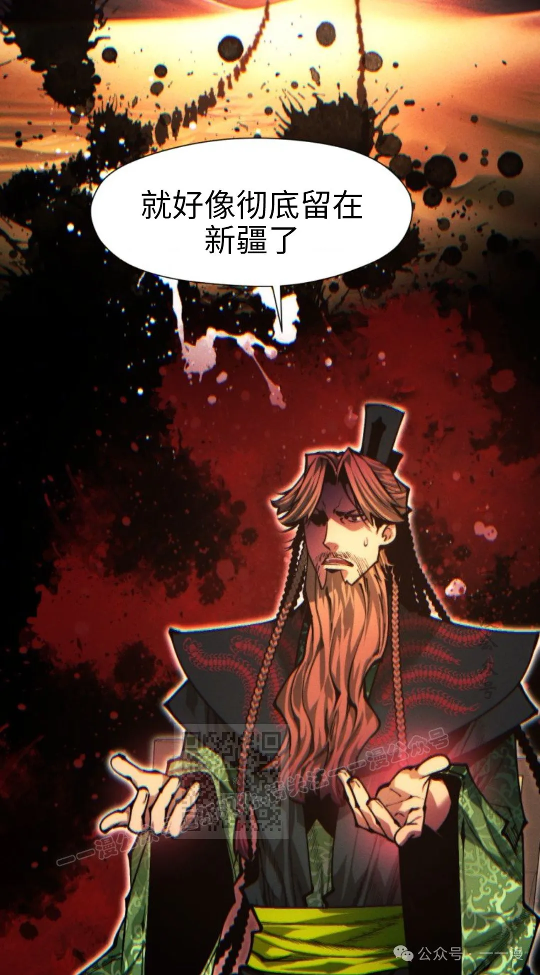 第106话32