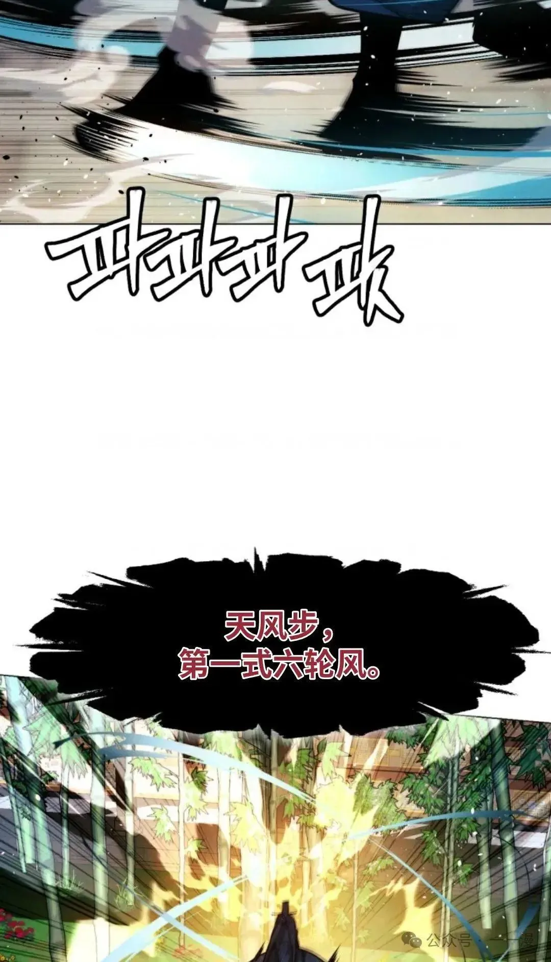 第33话46