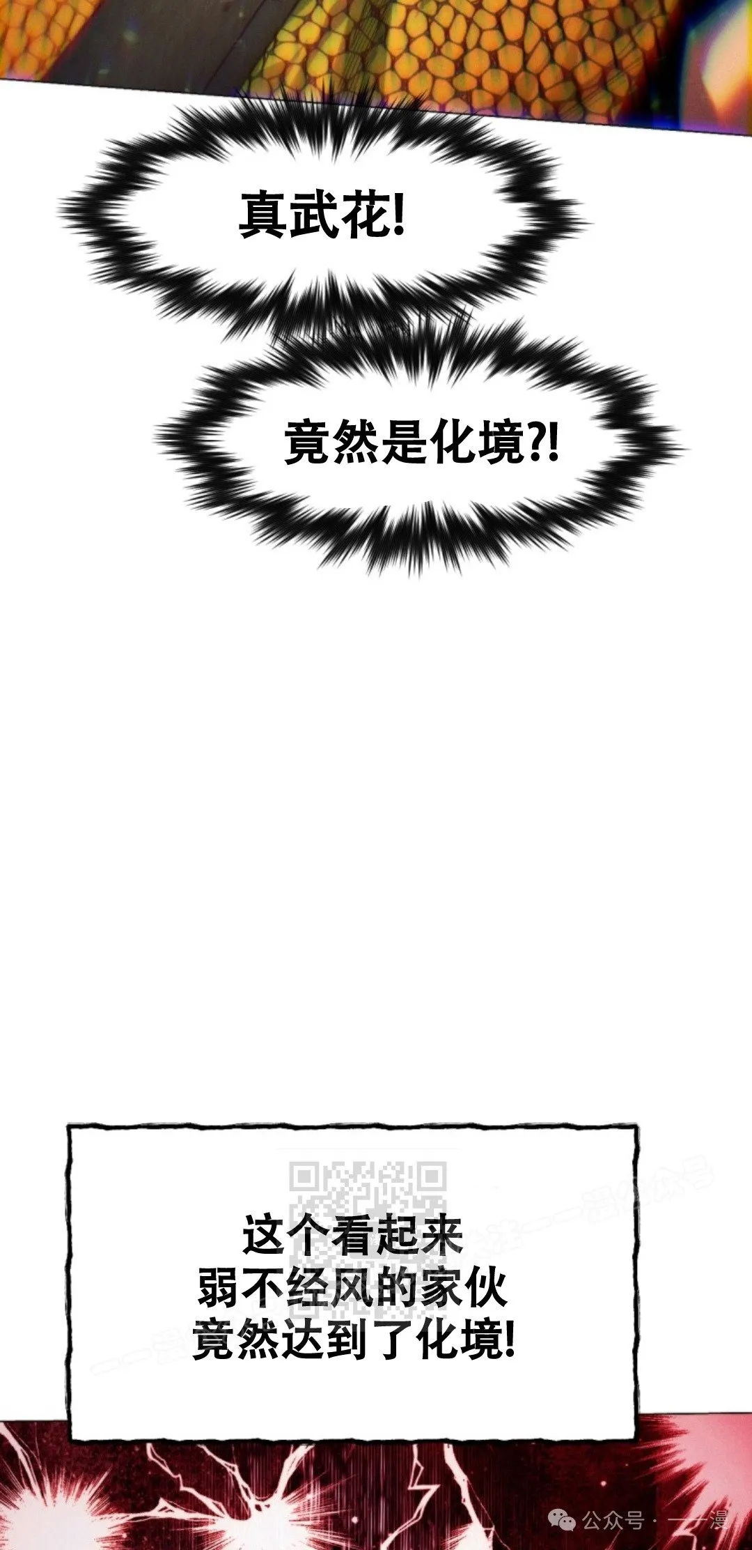 第57话42