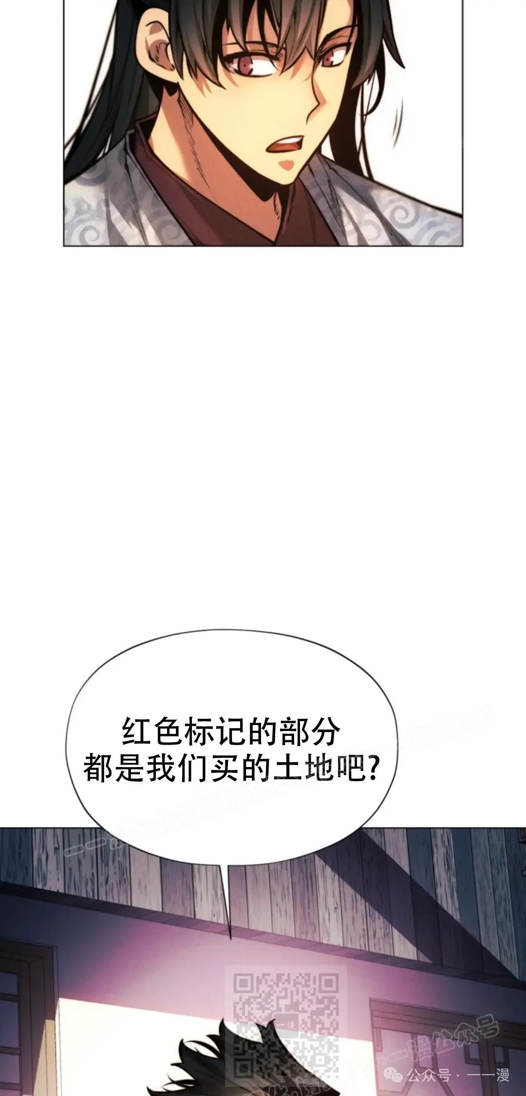 第50话108