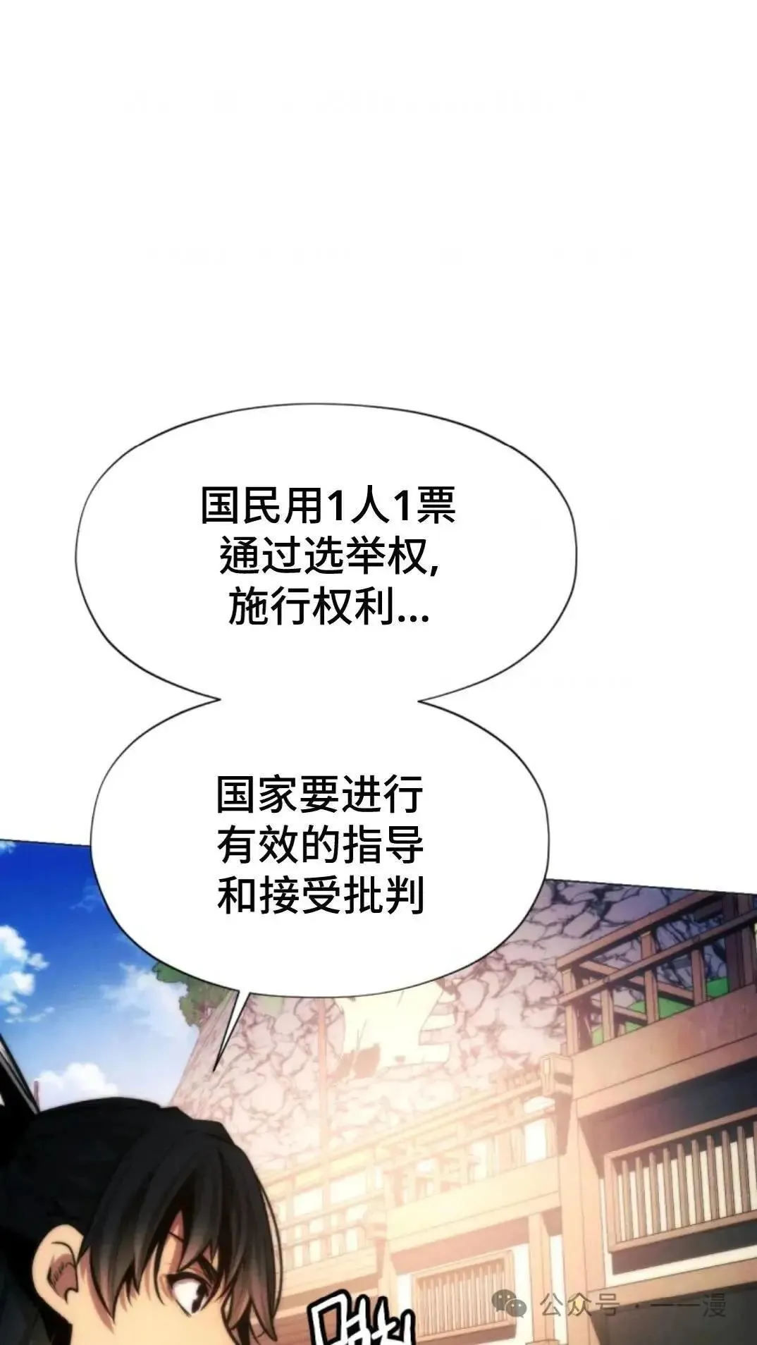 第23话101
