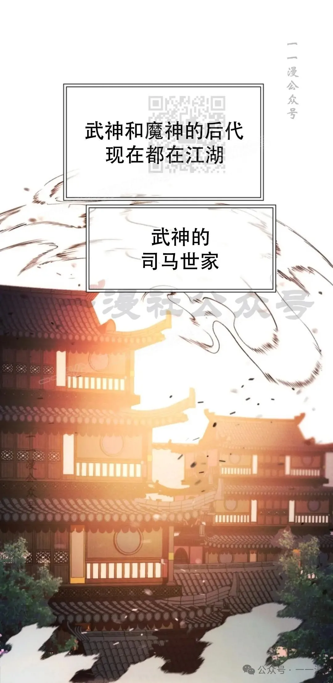 第50话20