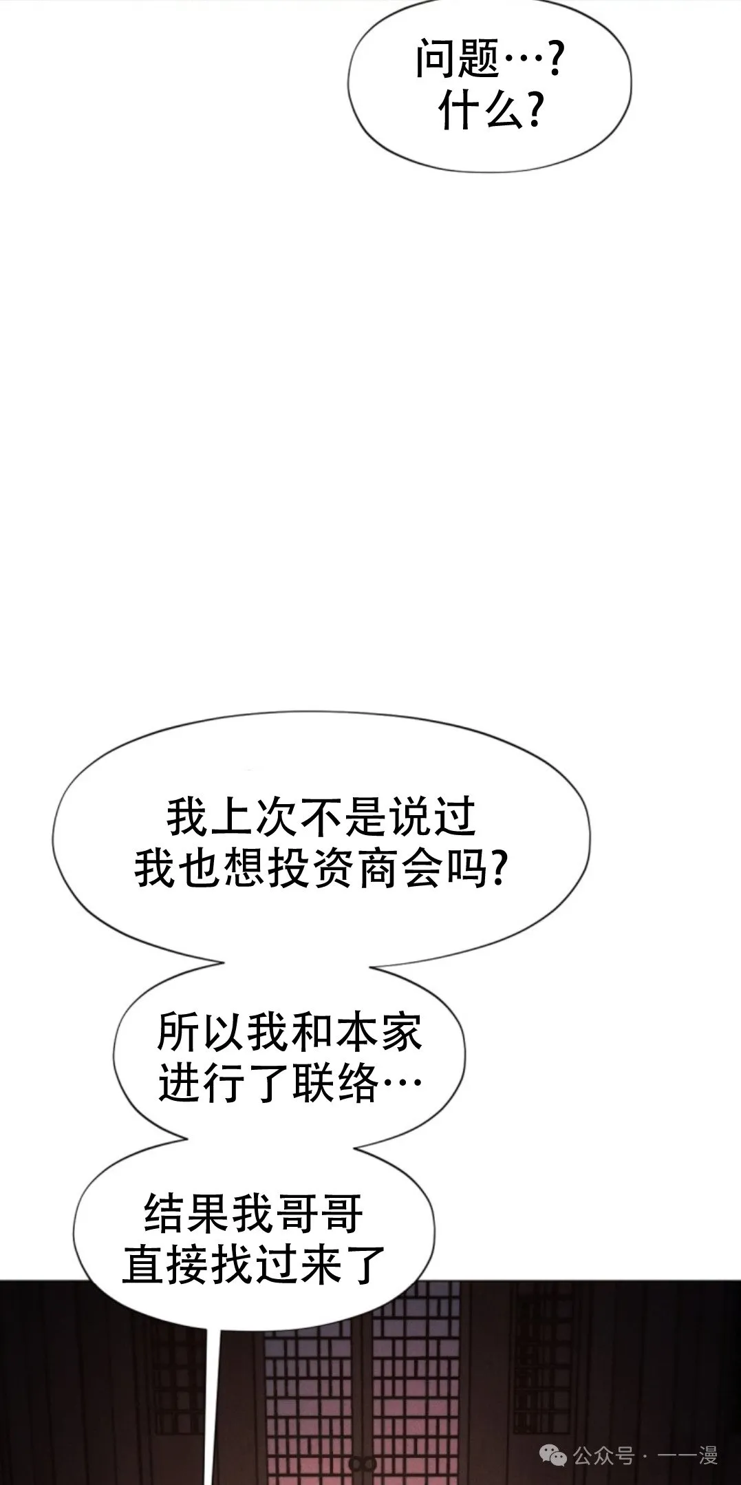 第57话84