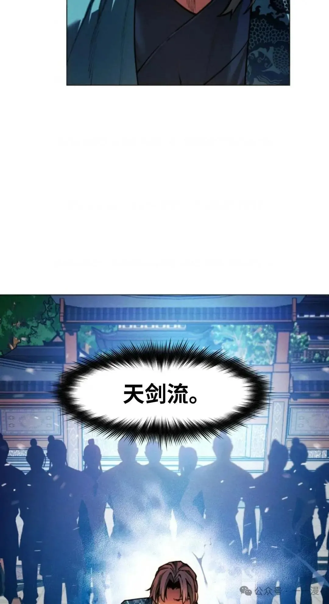 第31话31