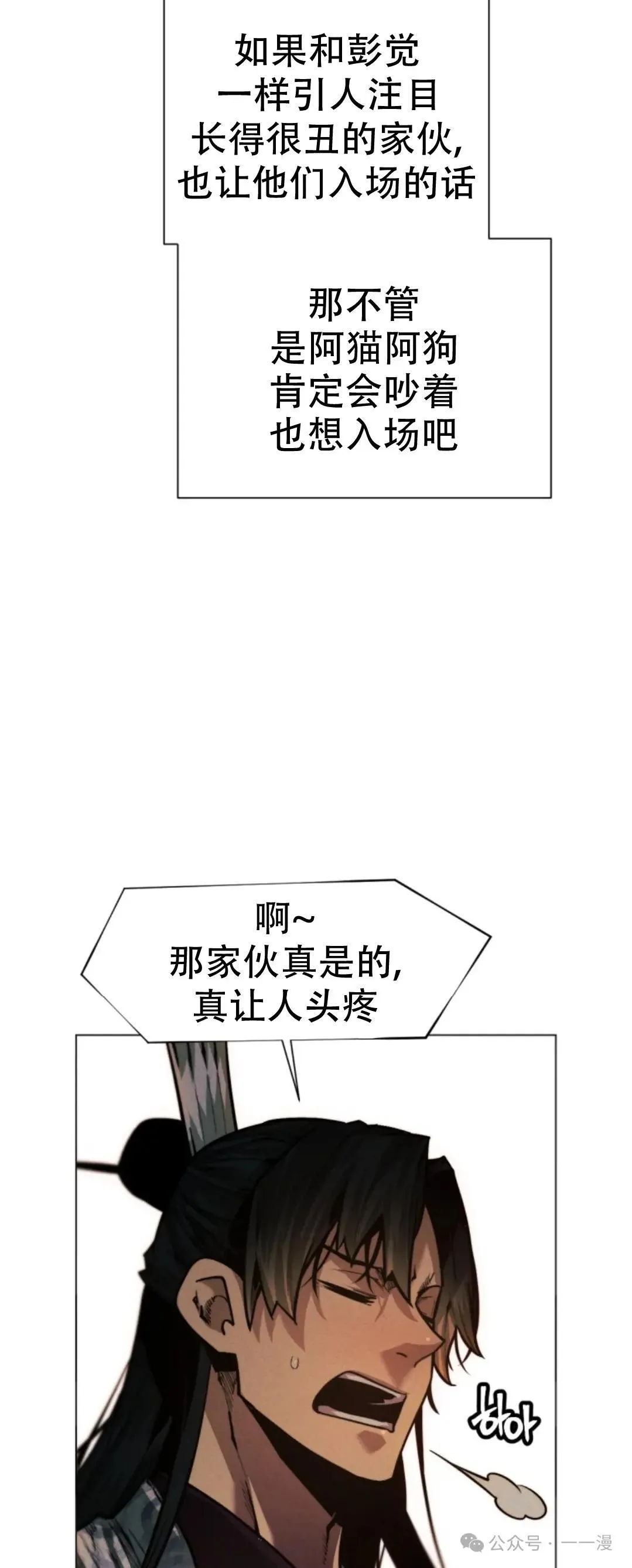 第56话43
