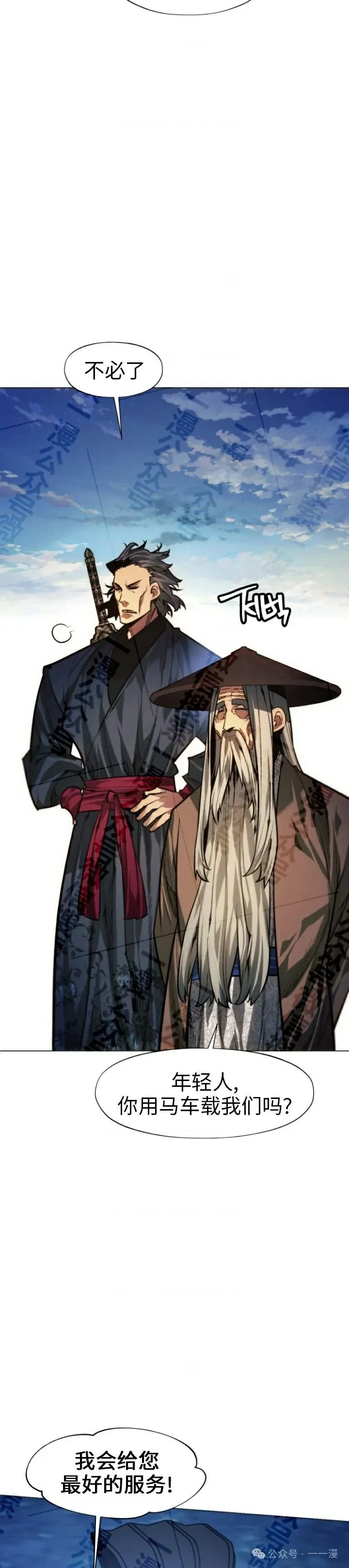 第65话8