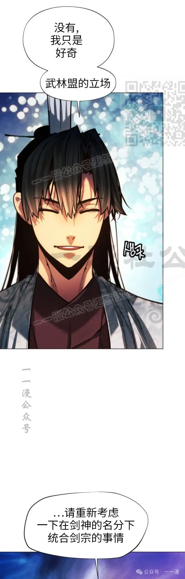 第101话20