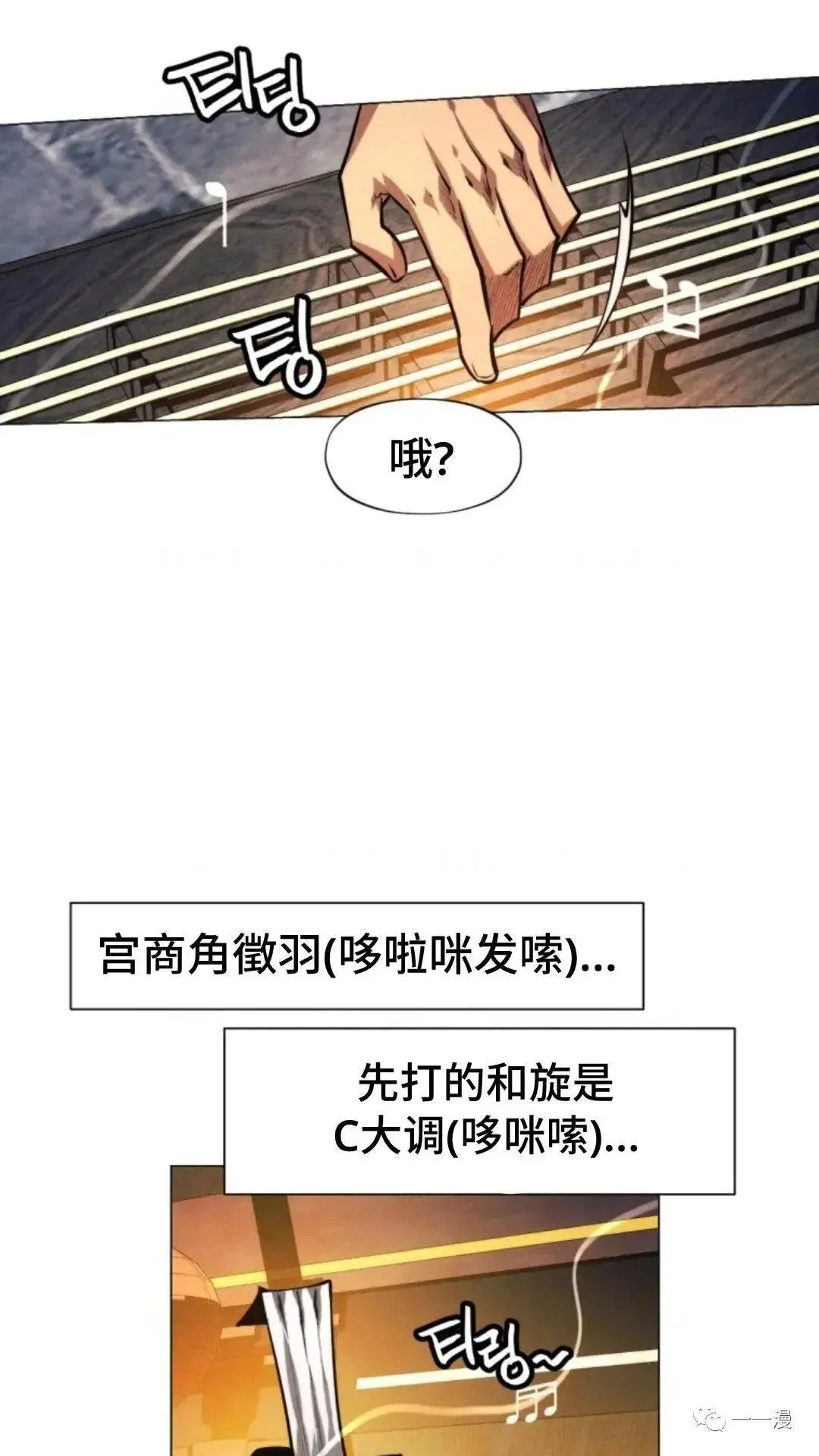第12话29