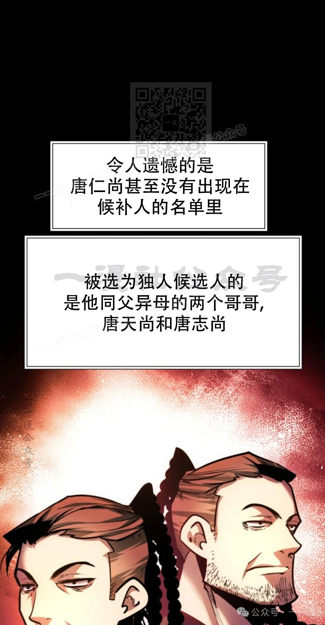 第60话10